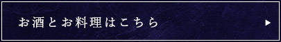 オーナーの想い